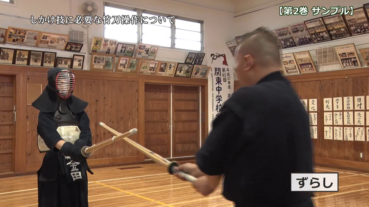 技の基本稽古
