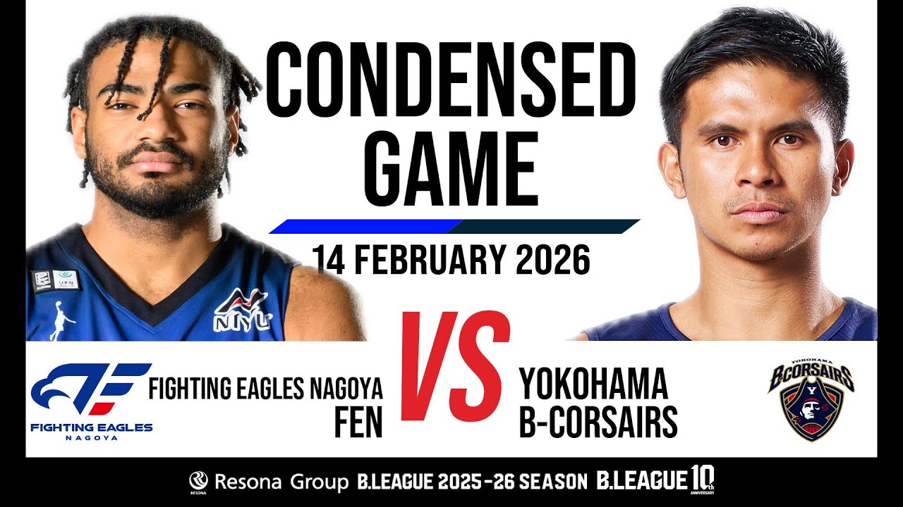 Fighting Eagles Nagoya vs. Yokohama B-Corsairs - Condensed Game