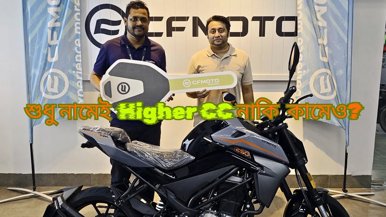 MT15 বিক্রয় করে CF Moto Naked 250