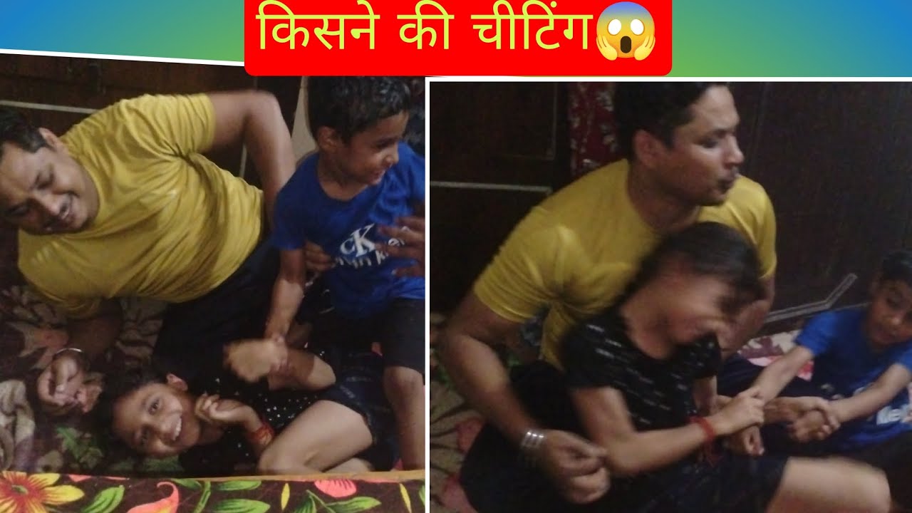 एक छोटा बच्चा पड़ा सब पर भारी!! कोन जीता ये मुकाबला 😱!! # dailyvlog #familyvlog #@Anvlogs91
