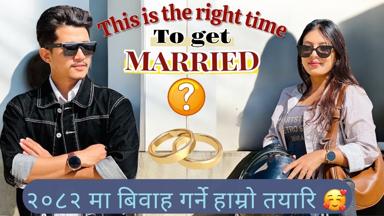 planning to get married💍|| यो बर्ष बिवाह गर्ने सोच आयो सोनियालाइ 🥰|| @chetvlog3240 