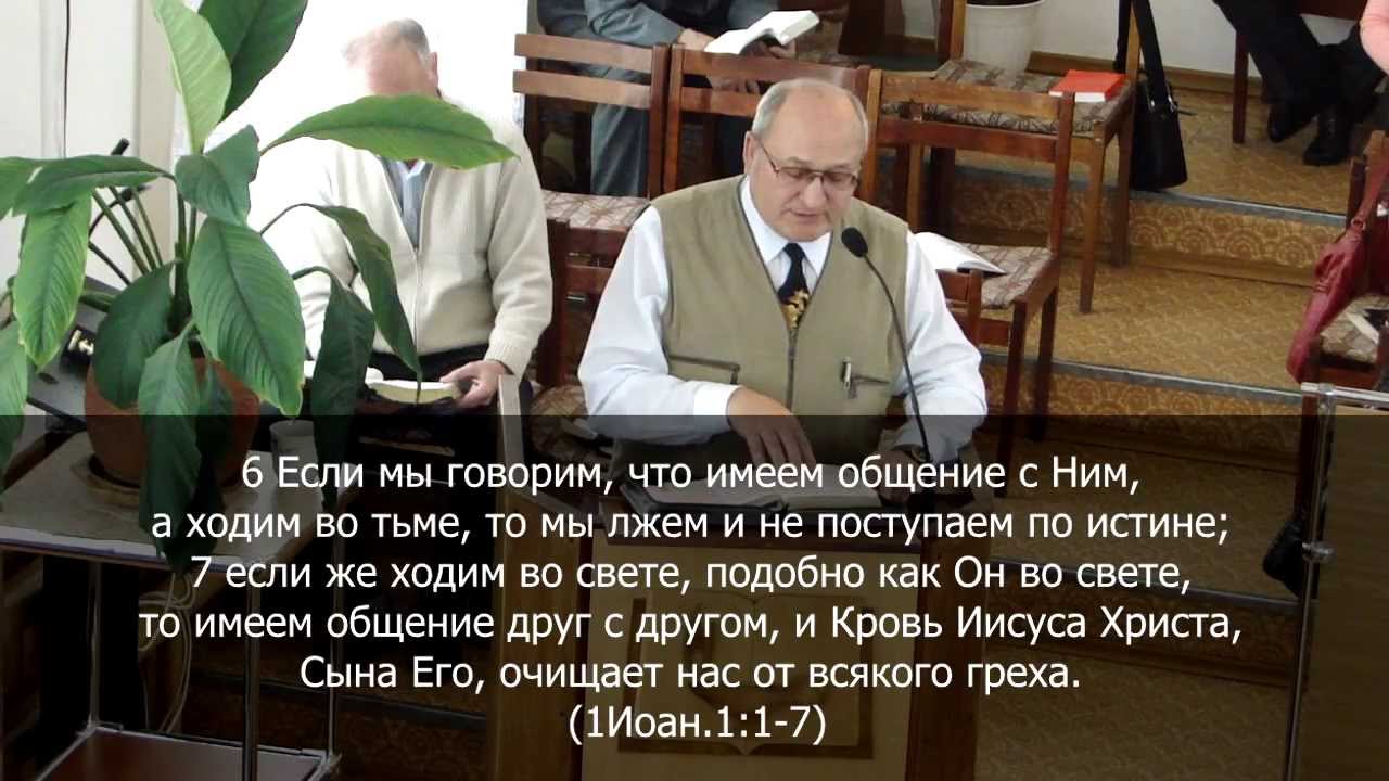Шива Борис Владимирович - ОБЩЕНИЕ С БОГОМ