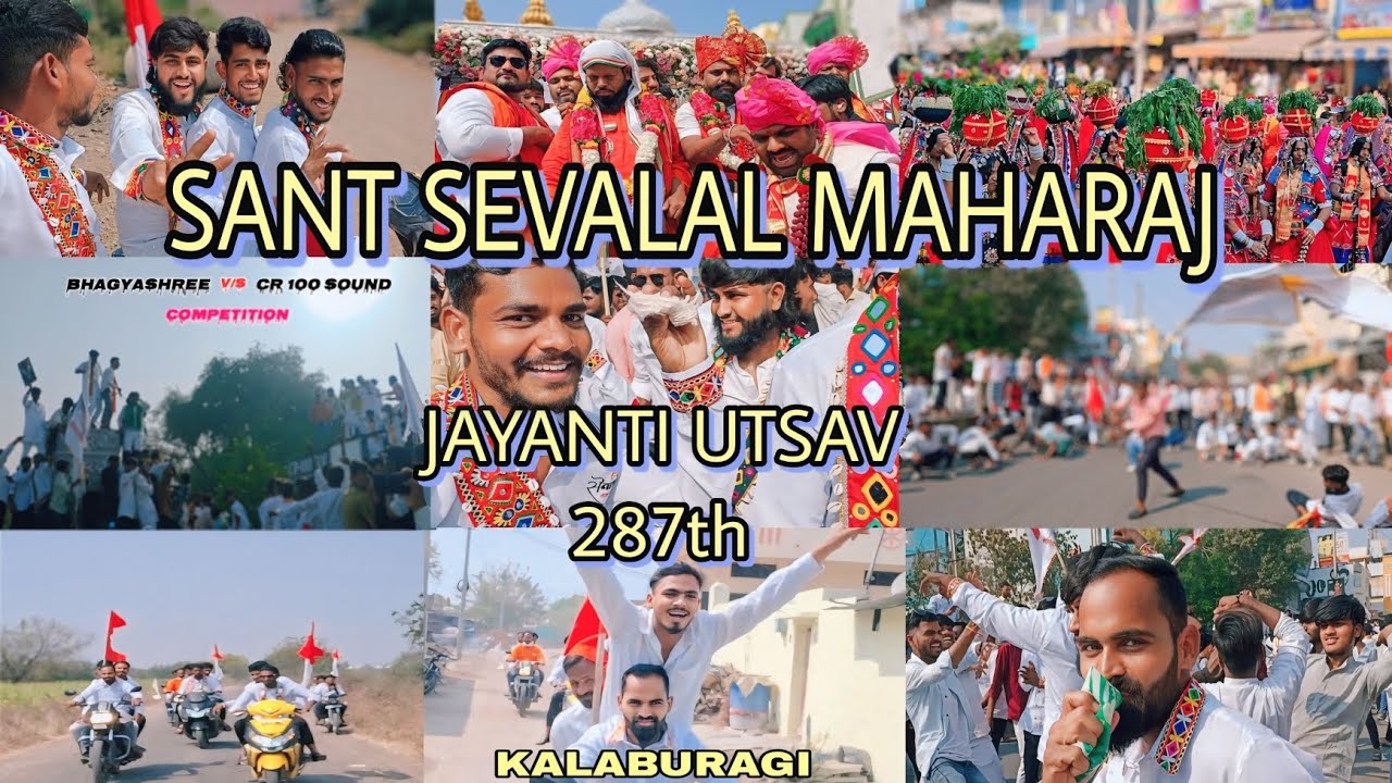 SANT SEVALAL MAHARAJ JAYANTI UTSAV 287th KALABURAGI#jaishreeram#sevalaljayanti #jayanti #kalaburagi 