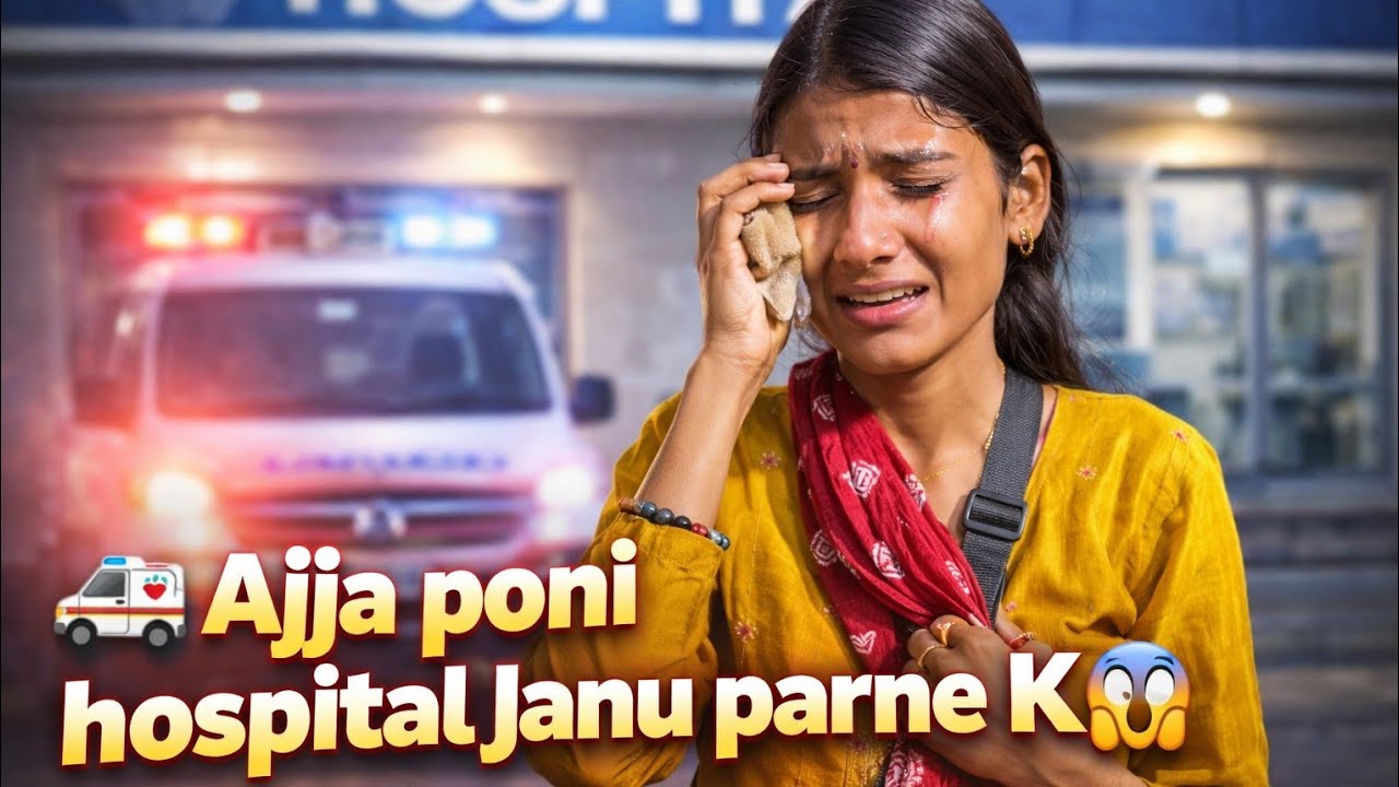 Aja poni Hospital Janu Parne Vayo😭😭||New Family Vlogs ||#vlog #youtubevideo 