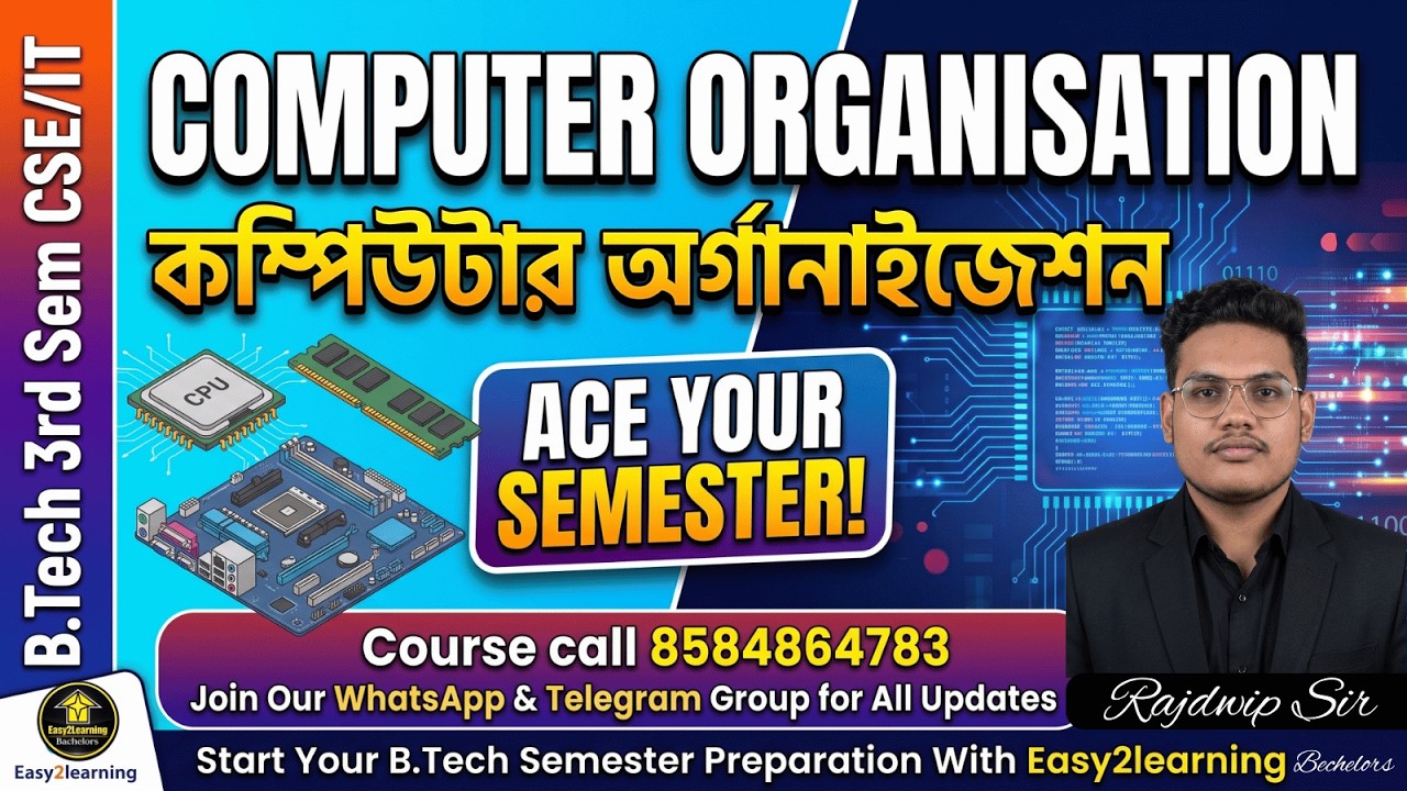 ✅Computer Organization For B.Tech 3rd Sem 2026 CSE 📜MAKAUT⚡By Rajdwip Sir✅Join Semester Course👇