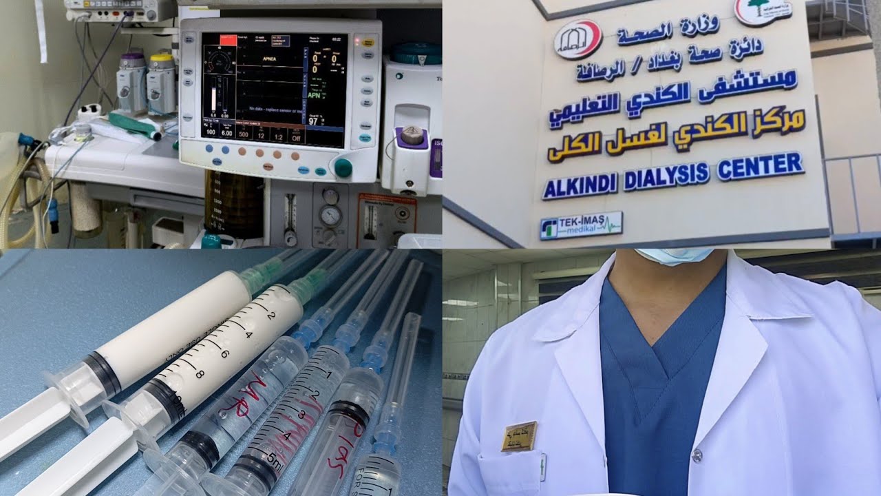 يوم من حياة مخدر في مستشفى الكندي| توثيق ما تبقى من التدريب الصيفي