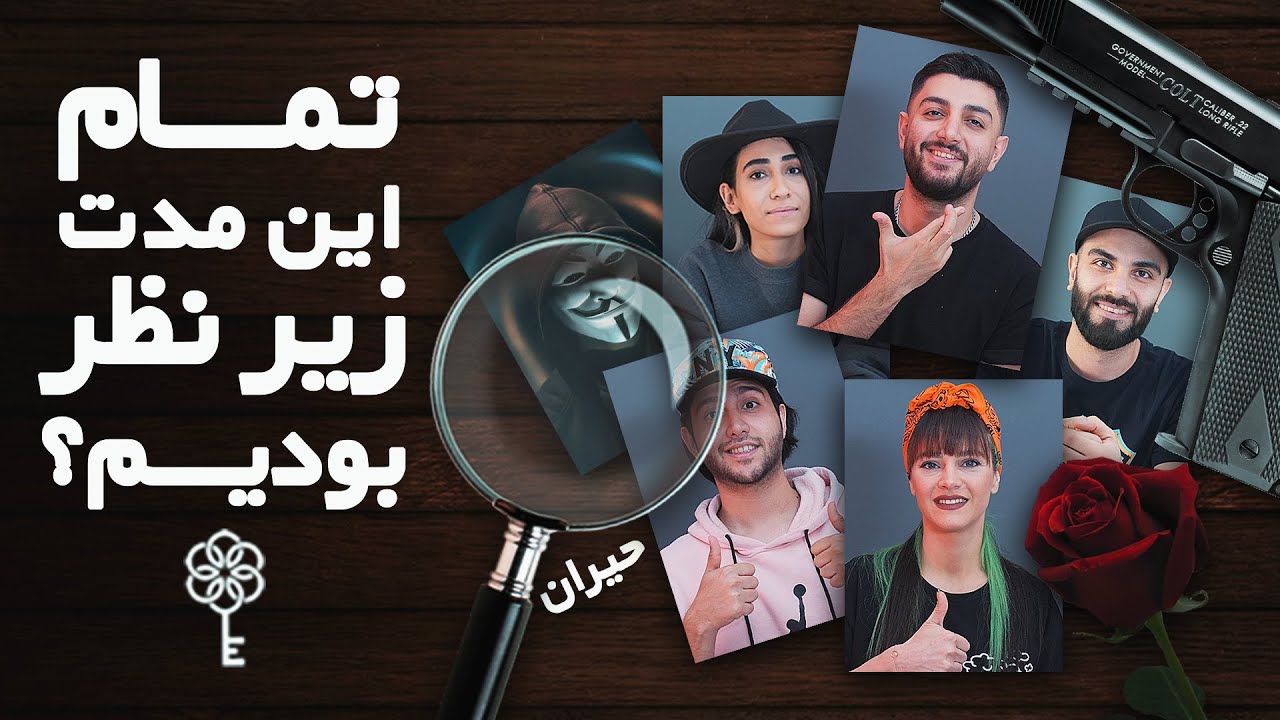 ولاگ کنارتیمی که تبدیل به وحشتناک ترین روز ما شد - ریختن تو خونمون #HEYRAN #بازی_حیران