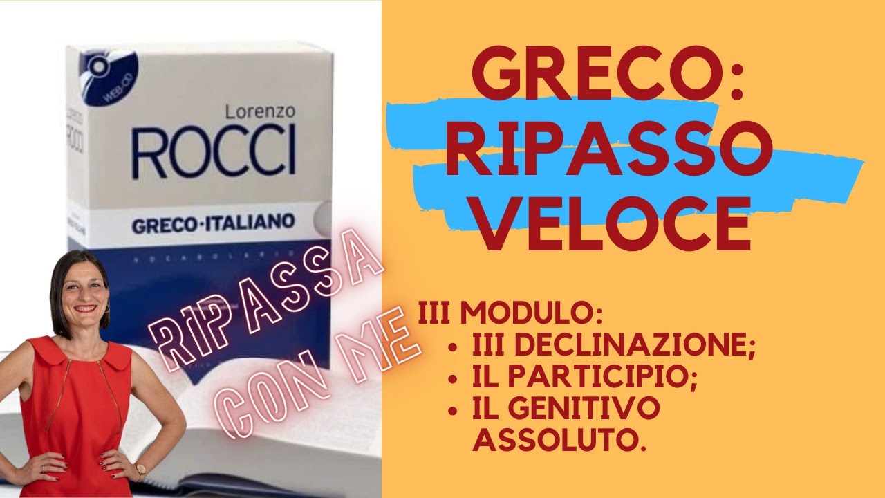 Greco: Ripasso veloce_3