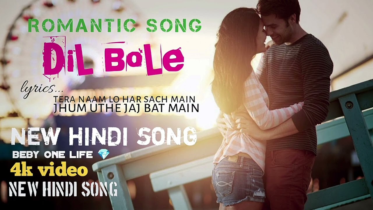 DIL BOLE l O BEBY O BEBY [ Love story song l Video hindi Hindi song Romantic song 2026 ka new video
