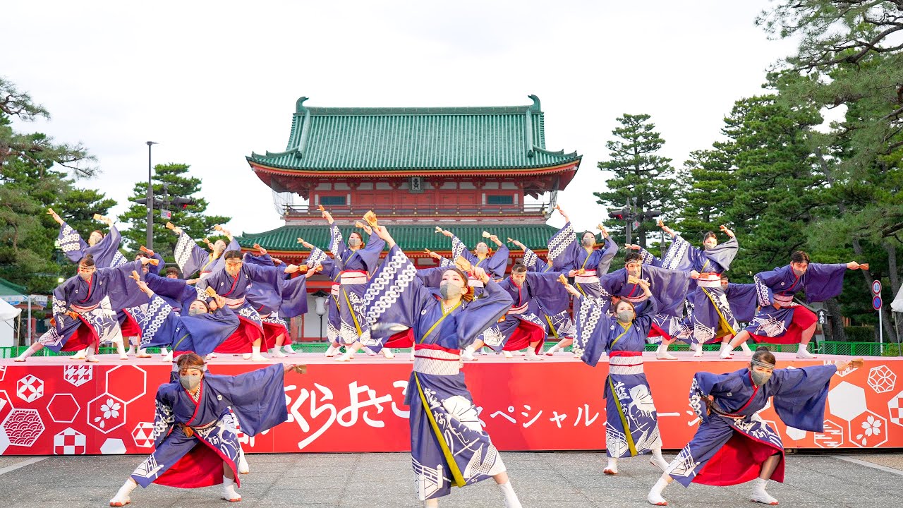 [4K] 藍なり 【特別賞披露演舞】 京都さくらよさこい 2022 さくよさ 2日目