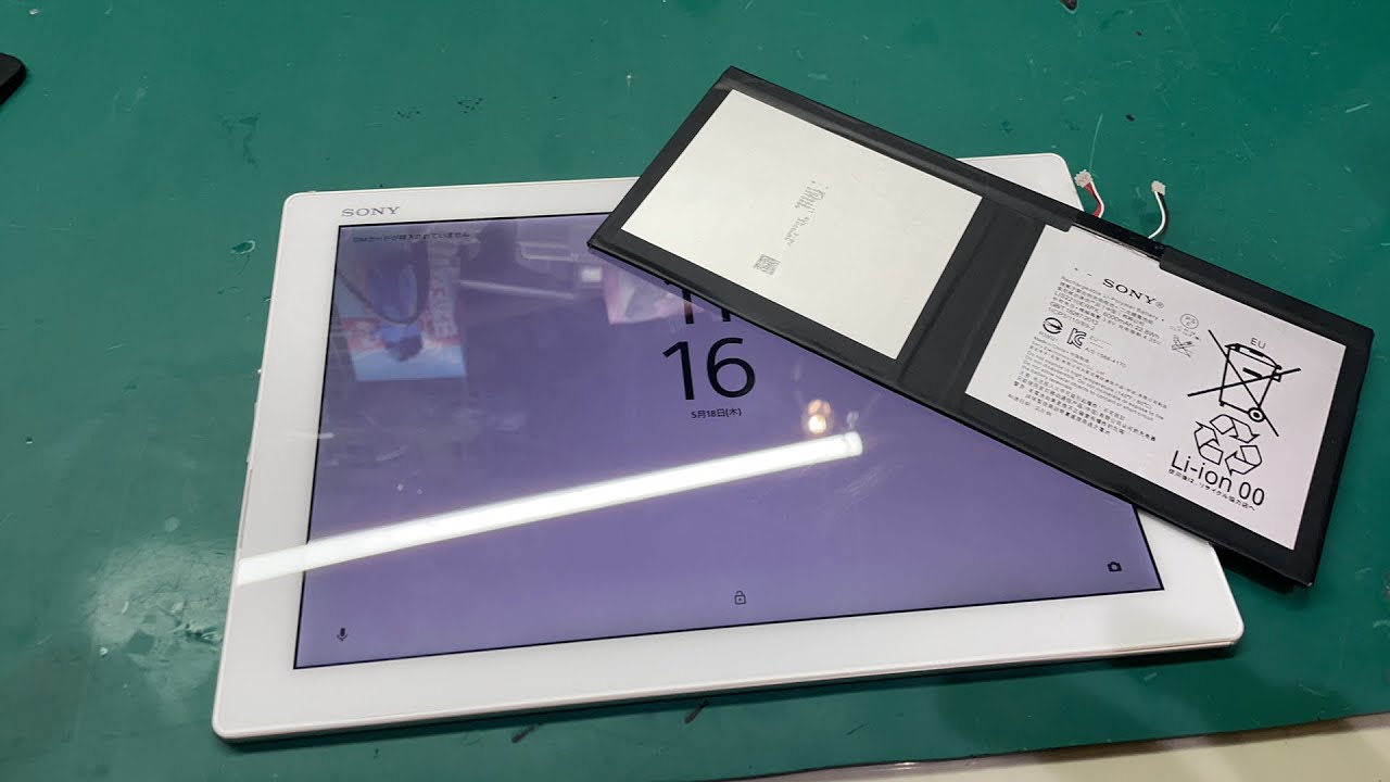 SONY Xperia Z4 Tablet SOT31 バッテリー交換修理