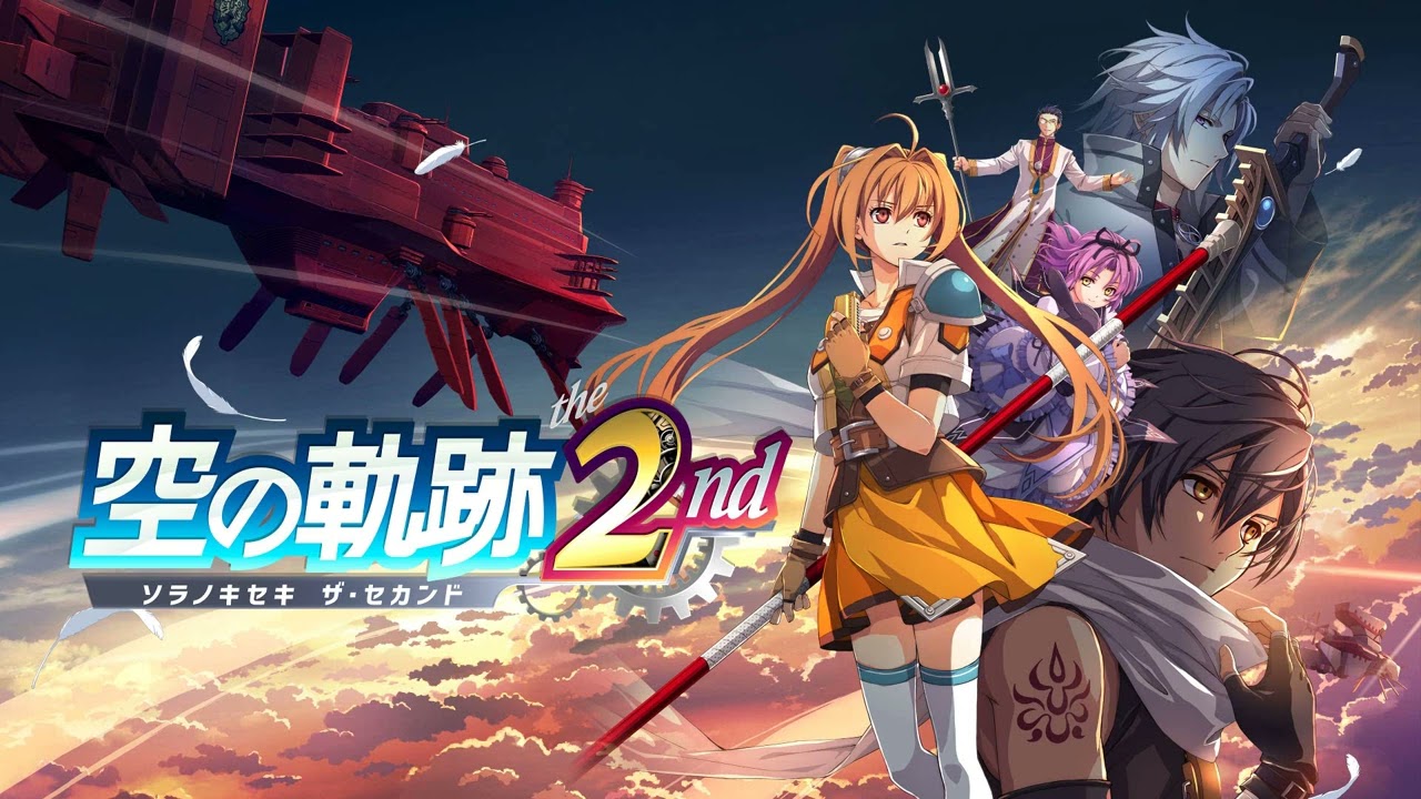 Sora no Kiseki the 2nd [Website BGM] - Shine of Aidios