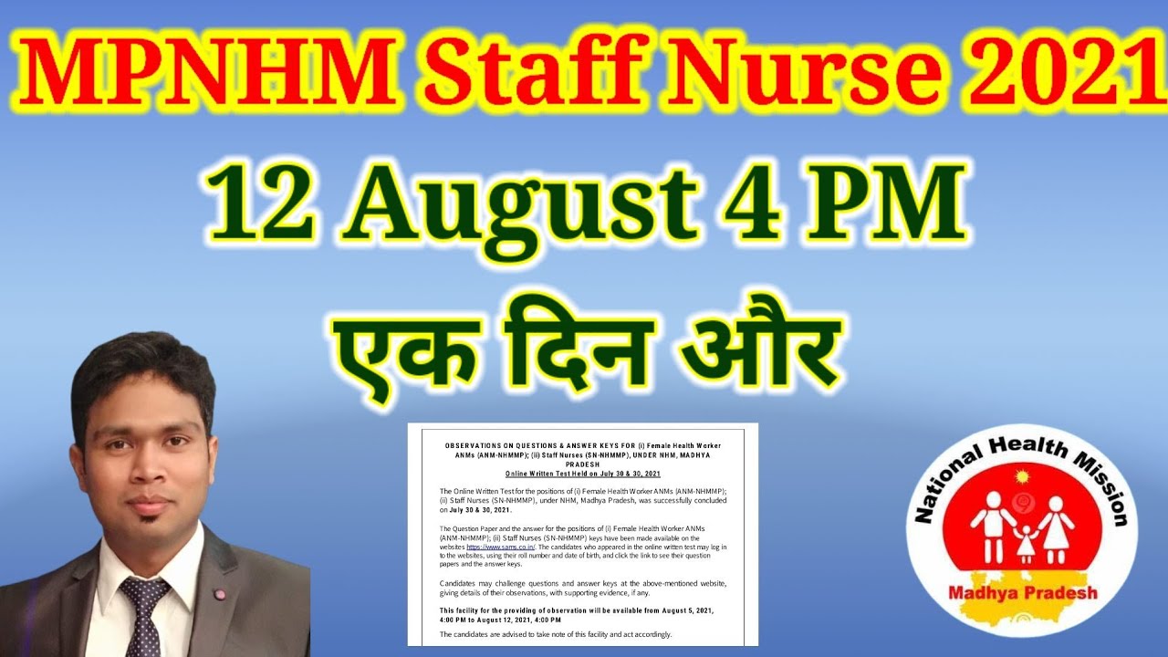 MPNHM Staff Nurse 2021, 12 August Last Date