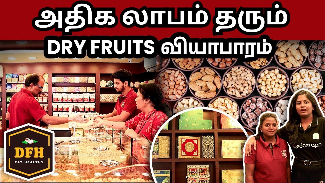 Dry Fruits Distribution Business Tamil | Best Import Ideas in 2025