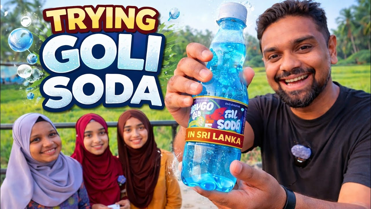 අපි 