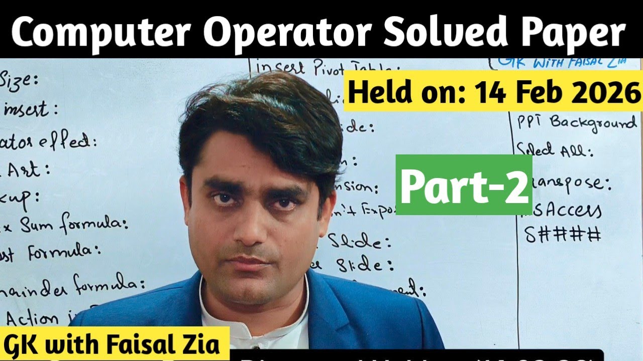 Computer Operator Solved | Part -2 | Explained by Faisal Zia 