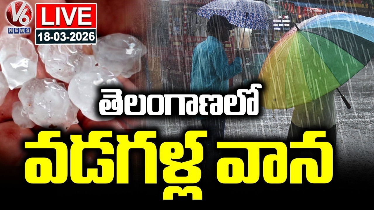 LIVE : Heavy Rain And Hail Storm In Several Parts Of Telangana | Weather Report | V6 News