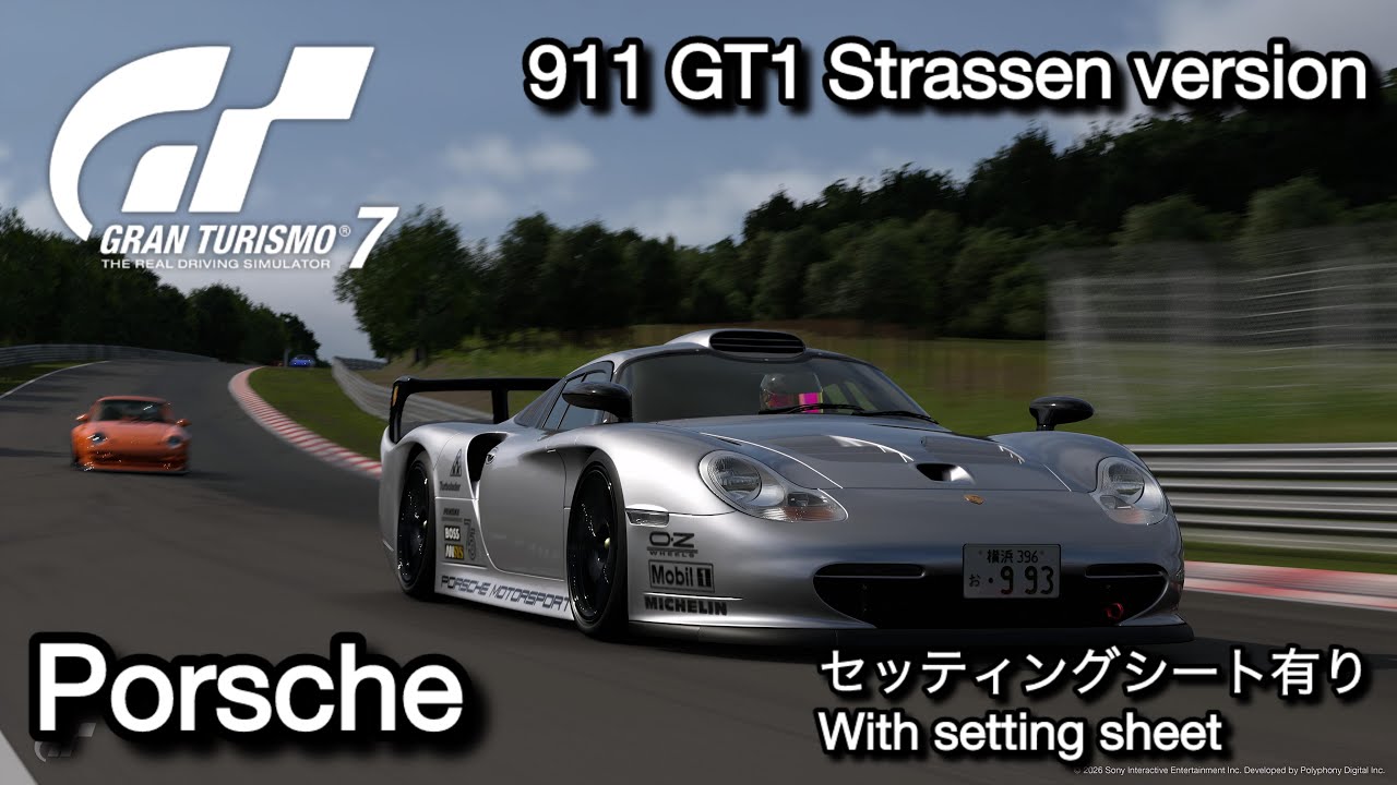 #グランツーリスモ7 Porsche 911 GT1 Strassen version※セッティングシート有りWith setting sheet