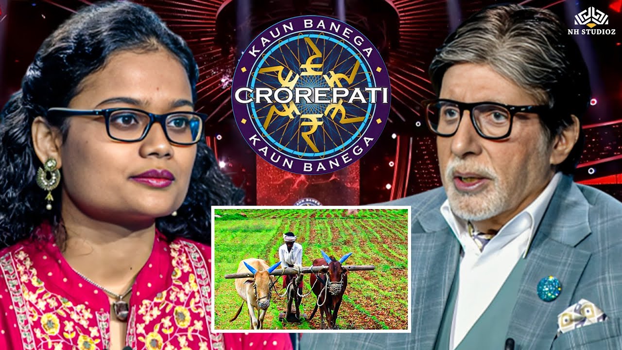 KBC में महिला ने किसानों को लेकर बेहद अच्छी जानकारी दी l KBC New Episode l Amitabh Bachchan
