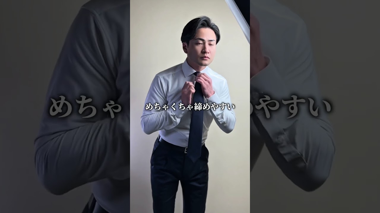 【絶対必須！最強ネクタイはコレ！　#ネクタイ #スーツ #着こなし #ビジネスカジュアル #メンズファッション