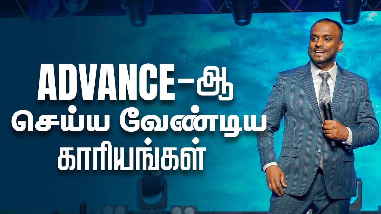 Advance - ஆ செய்ய வேண்டிய காரியங்கள் (Tamil Sermon) | Pastor Gersson Edinbaro | Powercentral Church