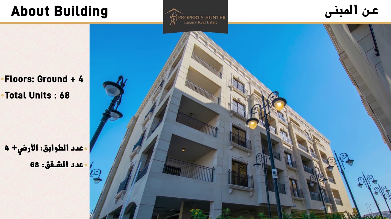 Apartments For Sale in Lusail Fox-Hills شقق للبيع في فوكس هيلز اللوسيل