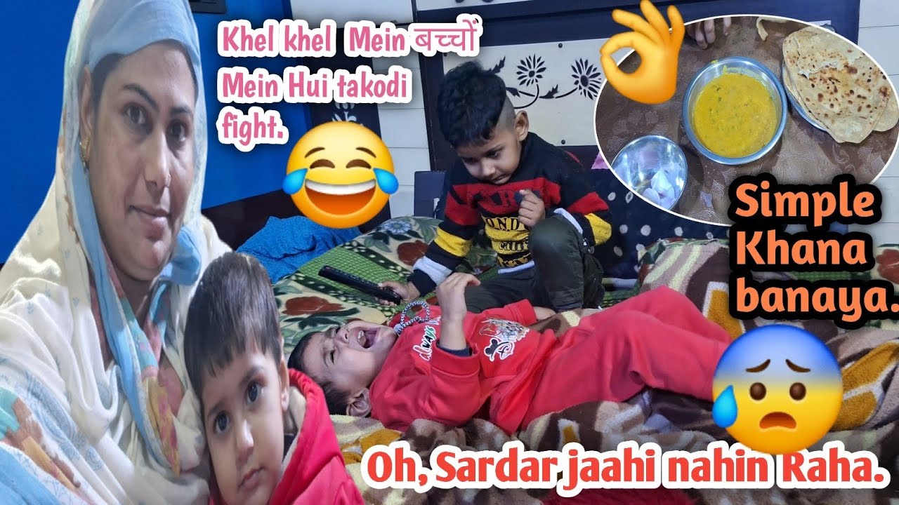 Khel khel Mein bachchon Mein Hui fight. Tasty Khana.//Sana shoaib vlogs ❤️