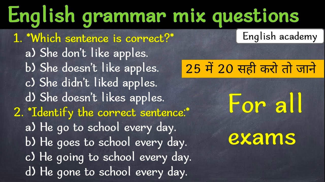 English grammar mixed set (1) questions practice 