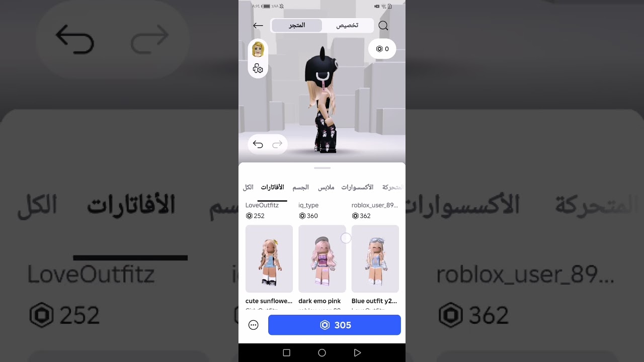 وريتكم سكناتي 😊❤️