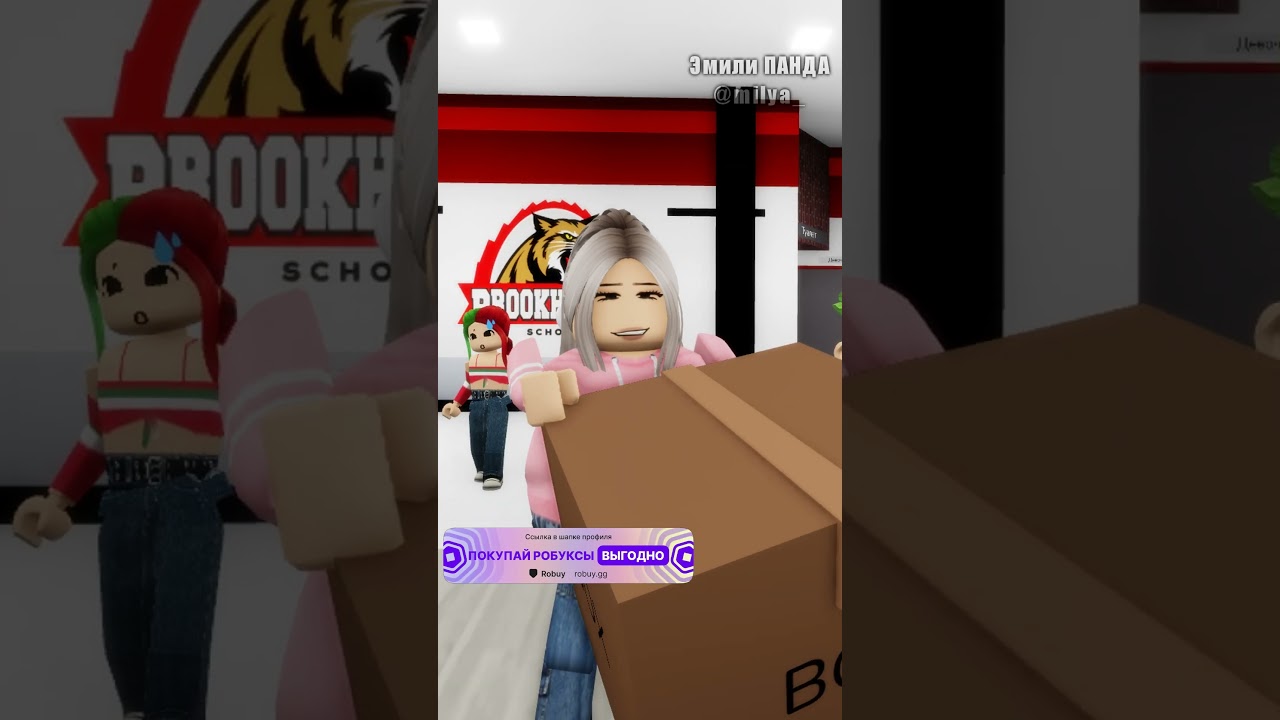 😱МЫ ВСЕ БЫЛИ В ШОКЕ когда УЗНАЛИ! #shorts #roblox #brookhaven #брукхейвен