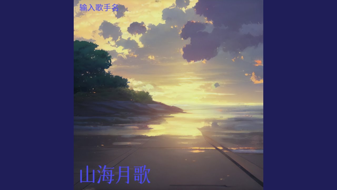 予你玫瑰意