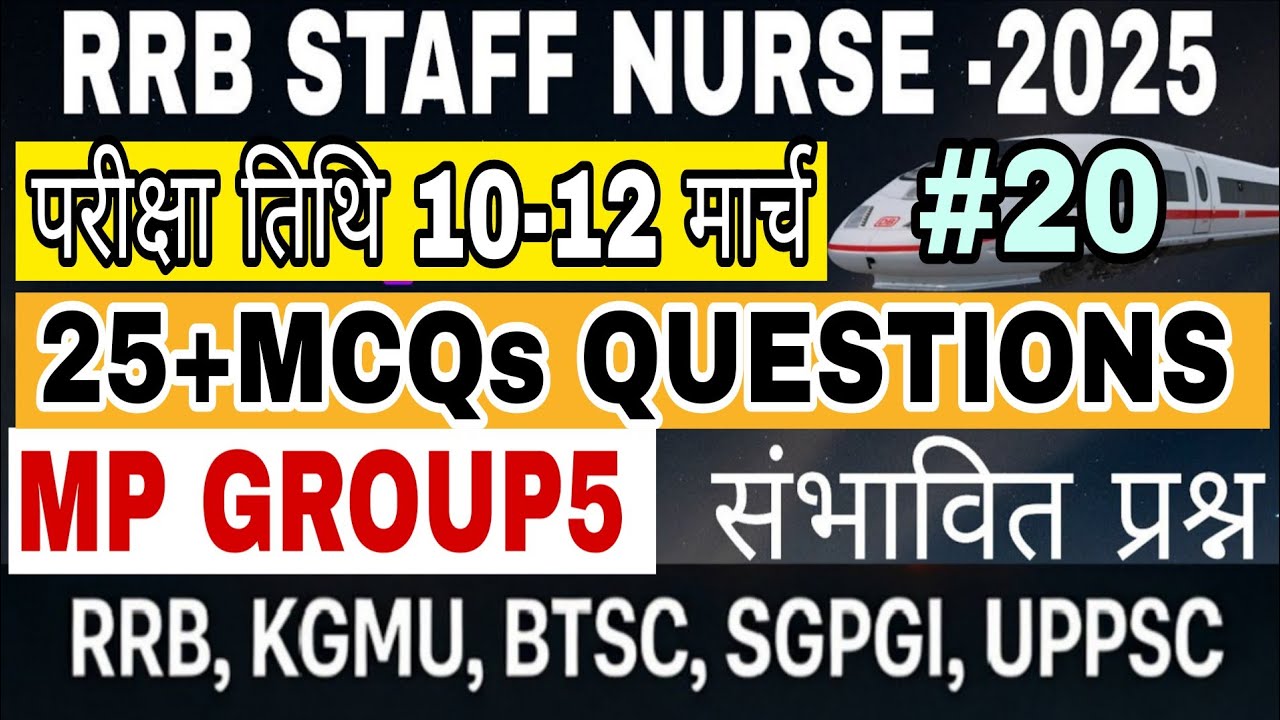 RRB Staff Nurse Questions Answer 2026/MP Group5 Staff Nurse MCQs/RRB Paramedical Exams Questions//
