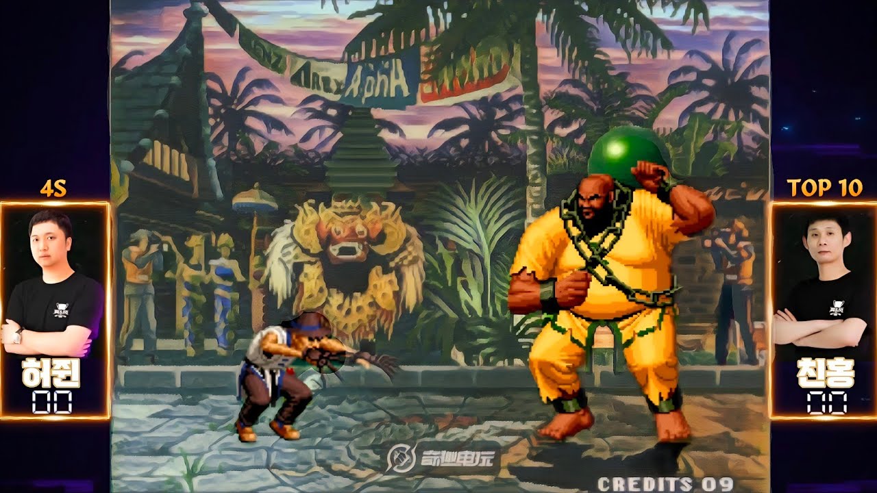 KOF97 He Jun vs Qin Hong | 중국 초고수 대전 | 구이린 허쥔 vs 난징 친홍