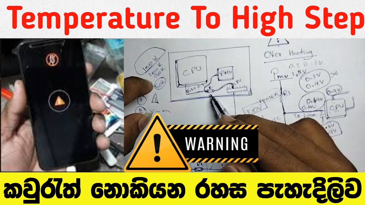 How To Fix Temperature Too High Charging Error Solution Sinhala | Over Android Phone Heating Problem