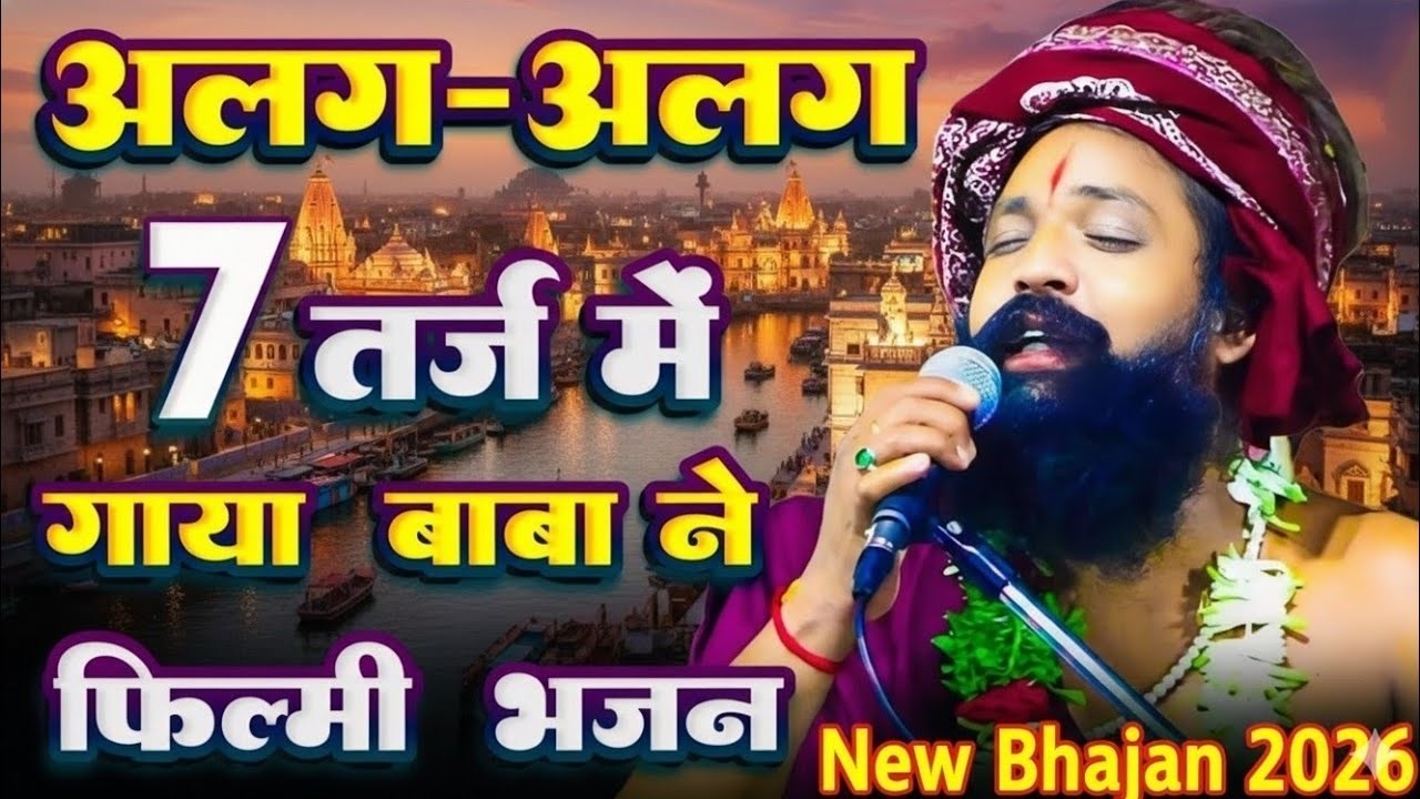 श्री हनुमान चालीसा Shree Hanuman Chalisa I मंगलवार स्पेशल  Sant Prakash Das Ji Maharaj ke Bhajan