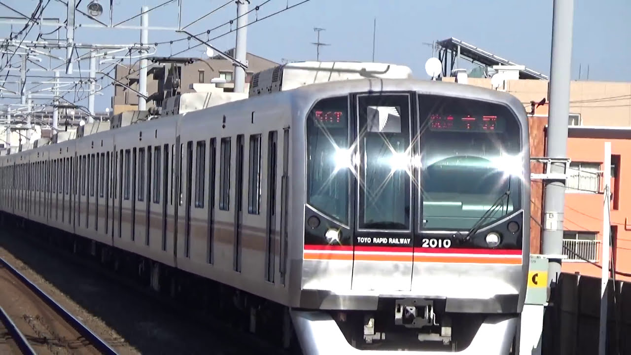 地下鉄最速の100km/h 東京メトロ東西線 高速通過集 行徳 TokyoMetro Tozai Line pass.