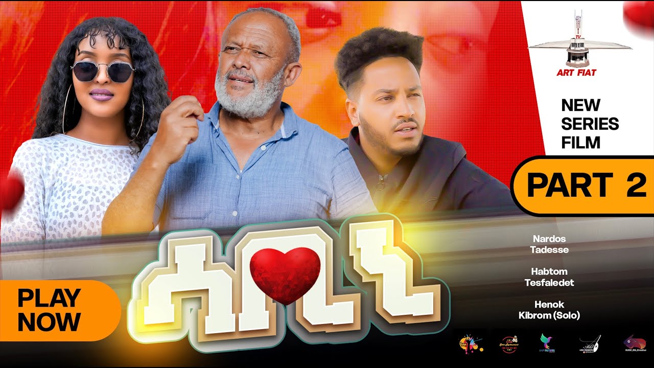 NEW ERITREAN SERIES FILM SABINI 2025 PART 2
