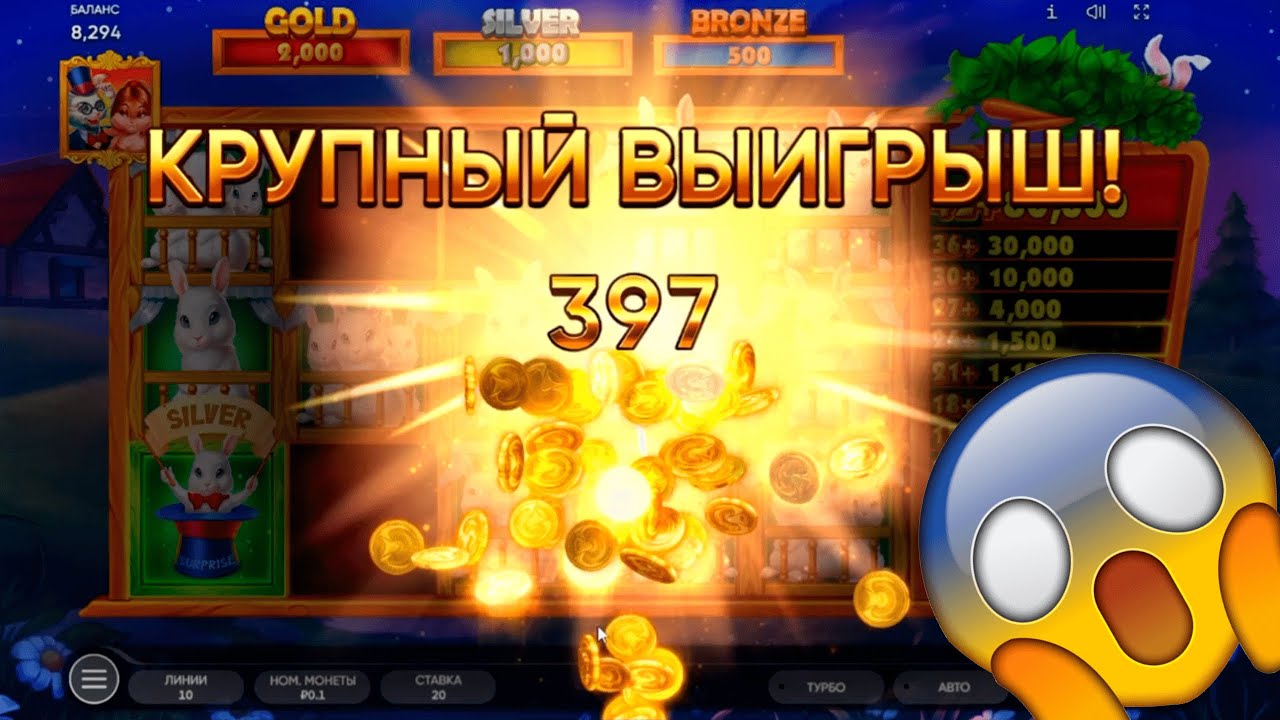 Покупаем дешёвые бонуски в Endorphina в 2024 году