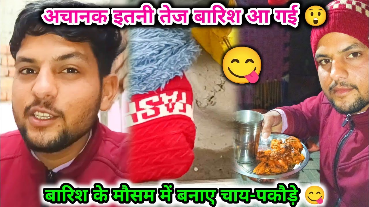 अचानक इतनी तेज बारिश आ गई 😲 | बारिश के मौसम में बनाए चाय-पकौड़े 😋 || RA Family Vlogs 