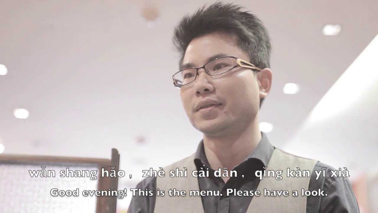 Order in a Restaurant in Mandarin - Lingos Essentials