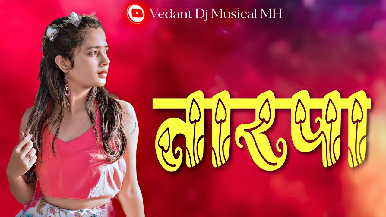 New Top Trending Tarpa Music 2026 🔥 Vedant Dj Musical MH #tarpamusic #music 