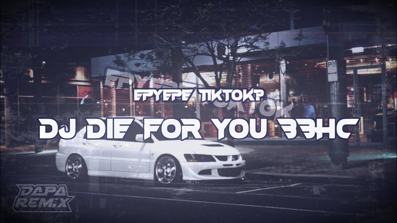 DJ Die for you bbhc mengkane [DAPP FX]