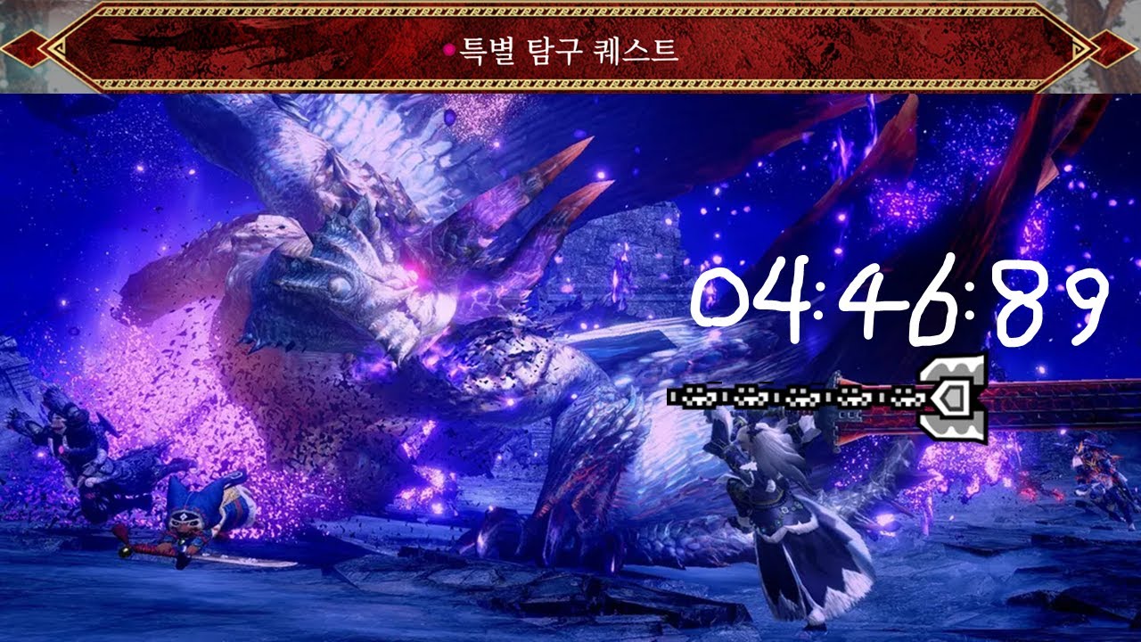 특별 탐구 괴이 극복 샤가르마가라 차지액스 04:46:89, Special Investigations Risen shagaru magala Charge Blade 04:46:89