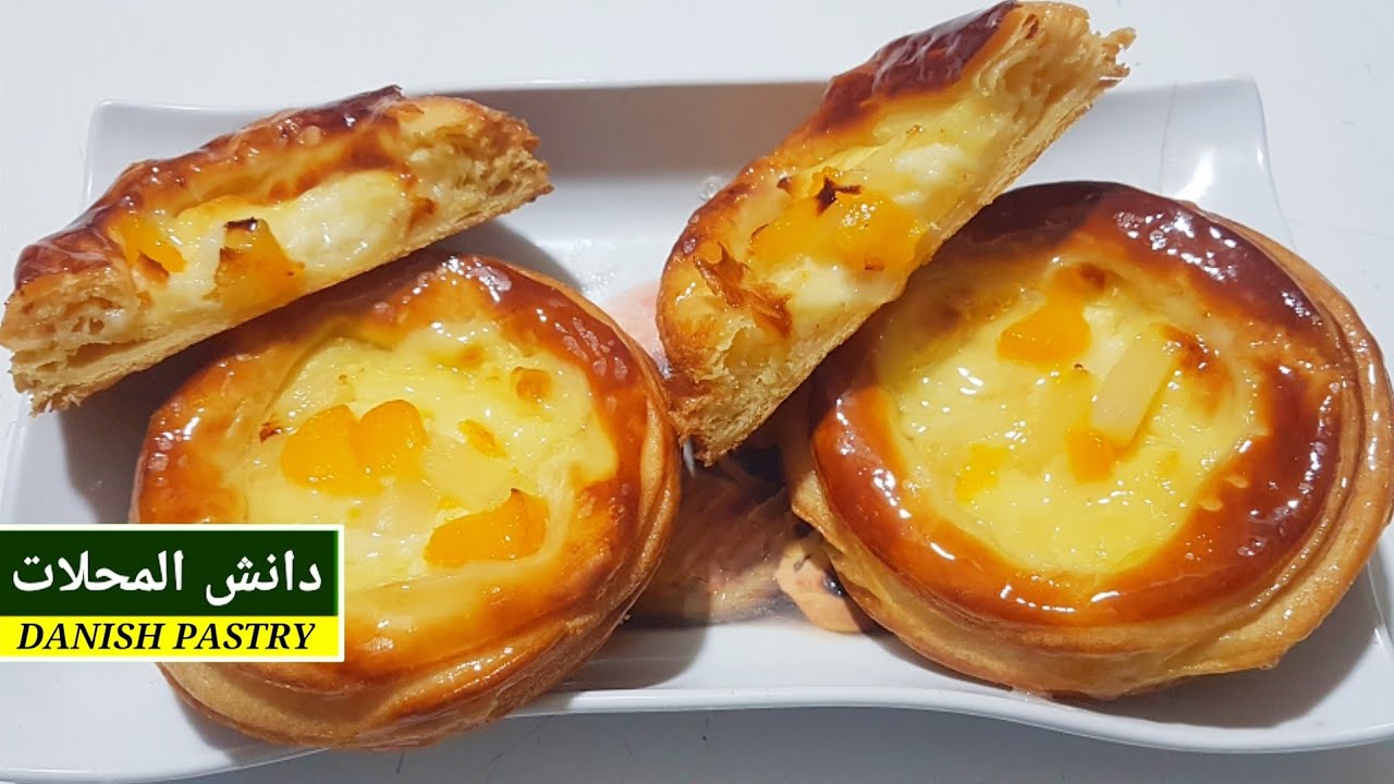 دانش المحلات مورق خفيف و هش Danish pastry