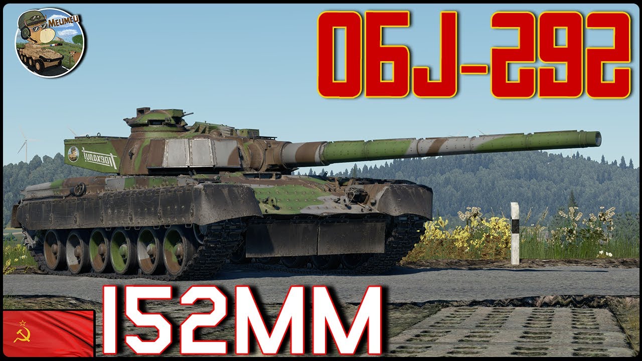 OBJECT 292 ! 1 SEUL CLICK suffit !