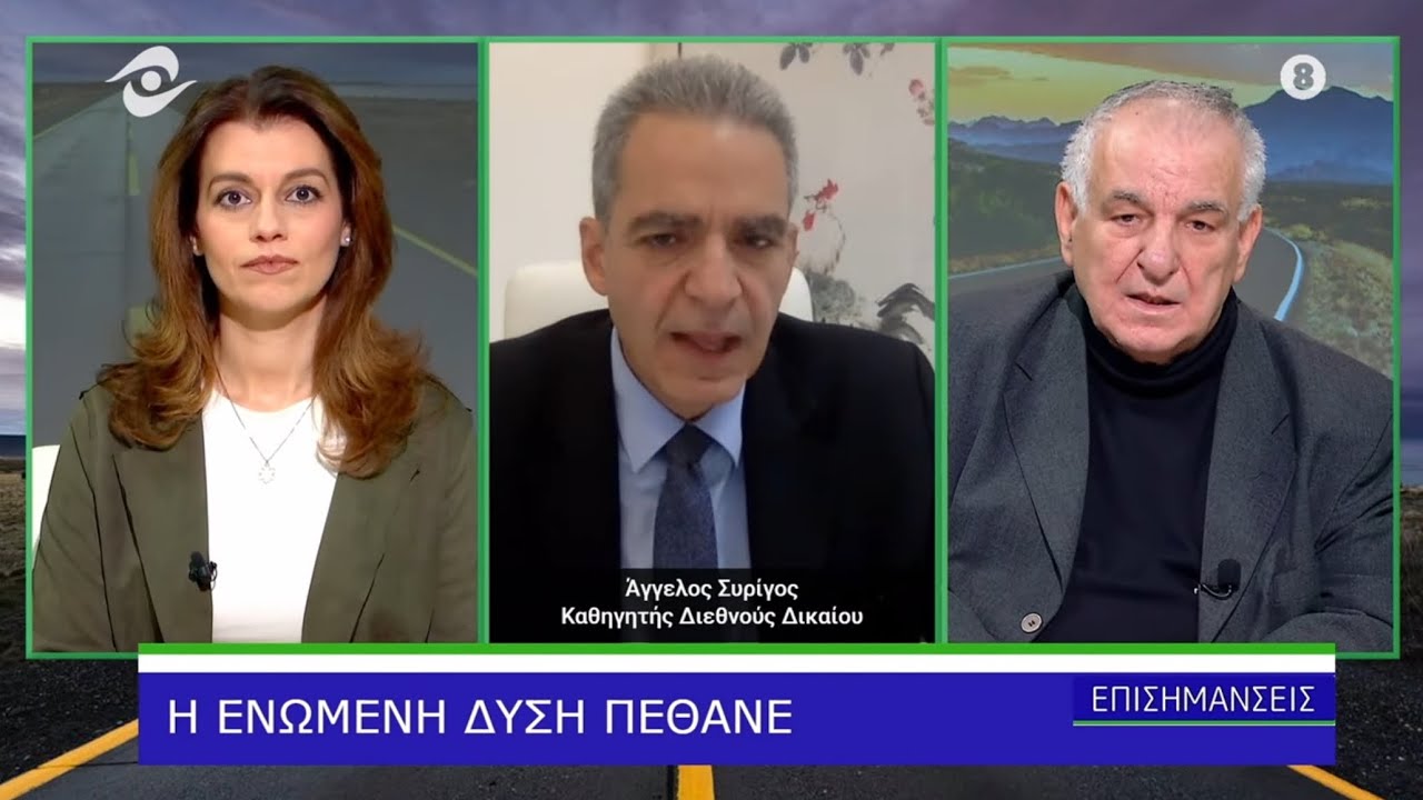 ΕΠΙΣΗΜΑΝΣΕΙΣ 21-01-2026