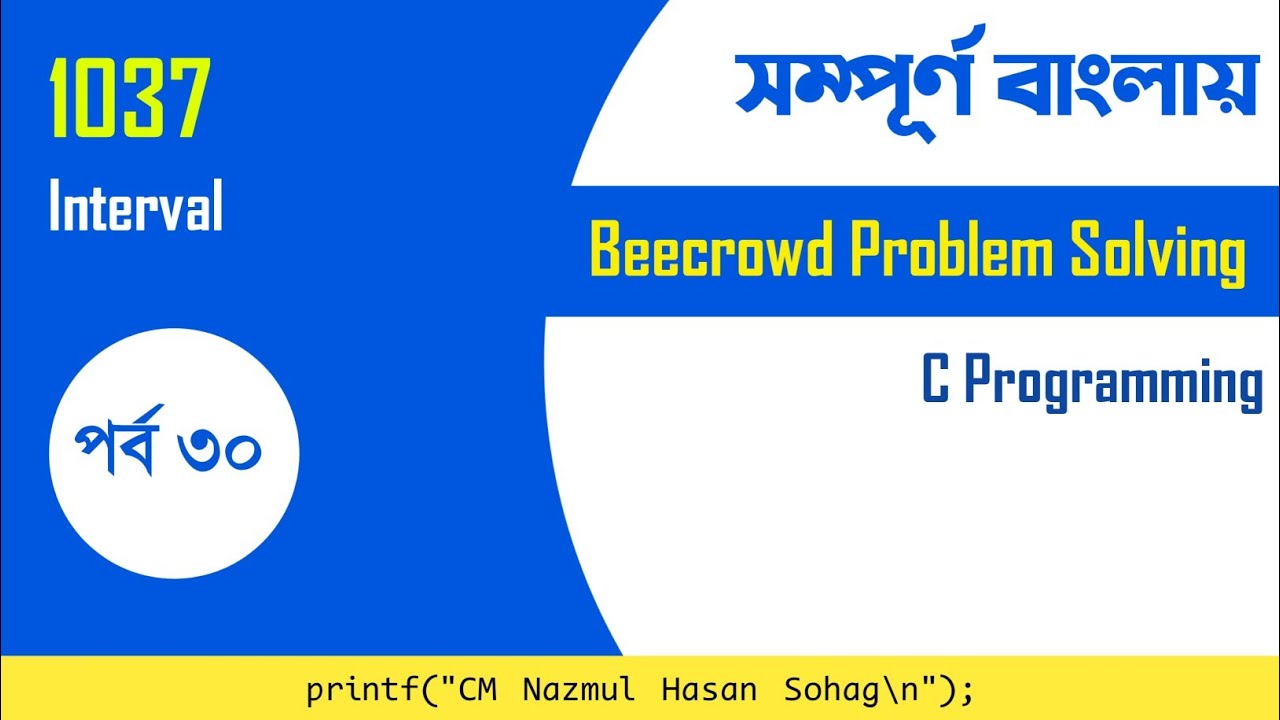 BeeCrowd 1037 No.(Interval) Problem Solution  with C Programming in Bangla | URI Solution