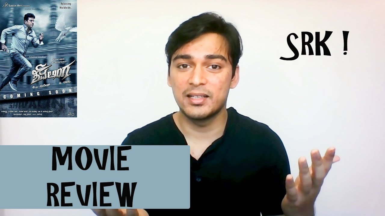 Shivalinga Kannada Movie Review