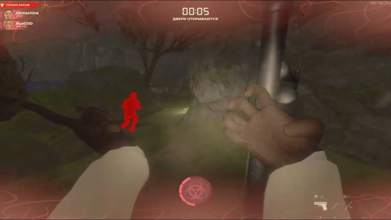 Tiltmachine dominance (BEST INFECTED PLAYER)