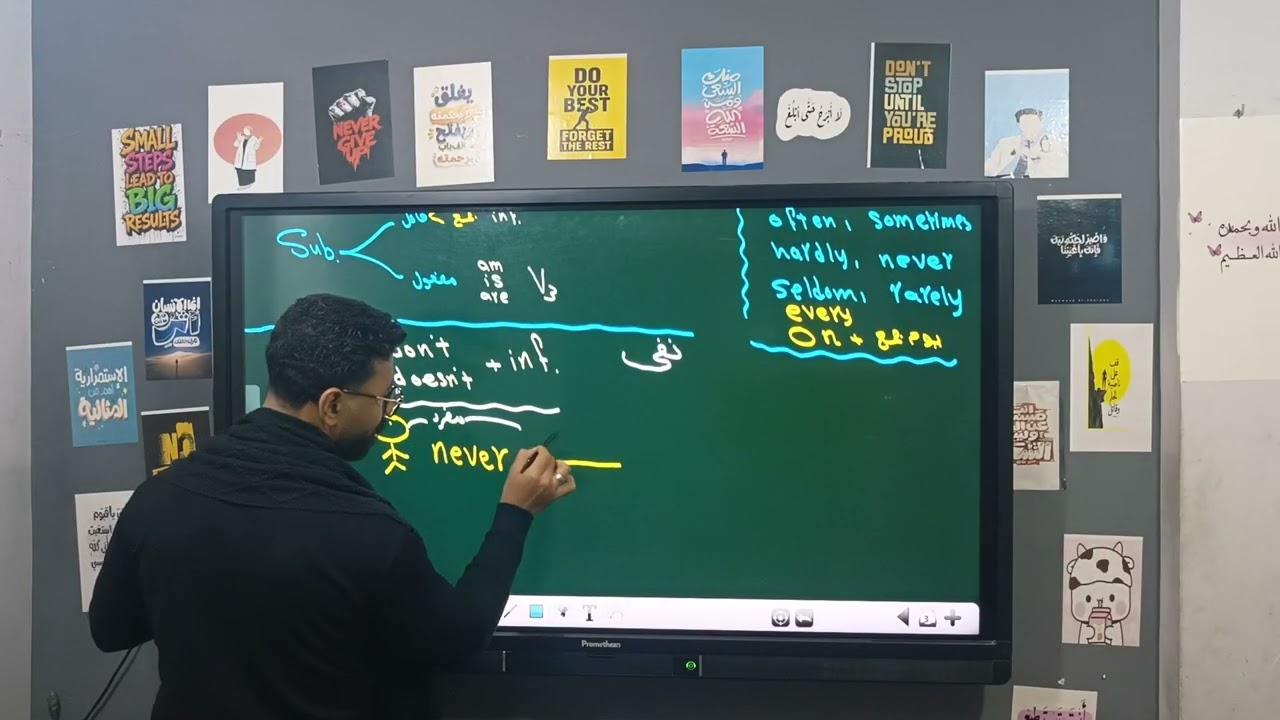 🚀معسكر مراجعه الانقاذ الصف الثاني الثانوي الوحده الاولى كامله جرامر وكلمات ومهارات 🔥